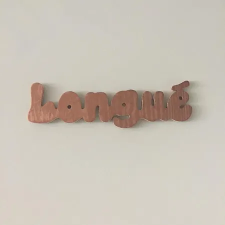 1 Chambre, 1 P'tit Dej', 1 Sourire 4* Монпелье